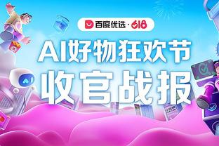 betway的发音截图4